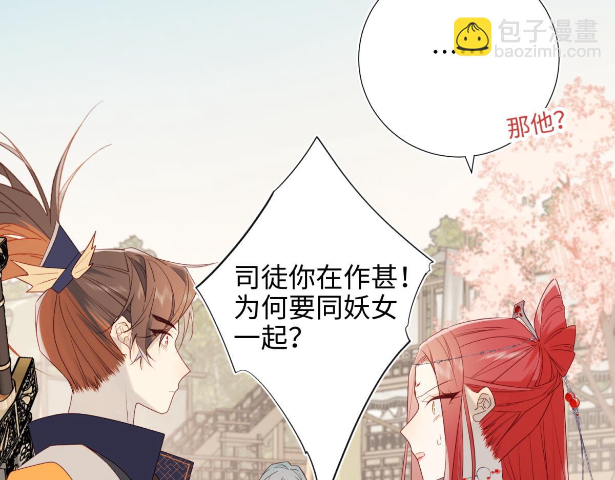 57-麟的事情，比较重要(1/3)-第59话