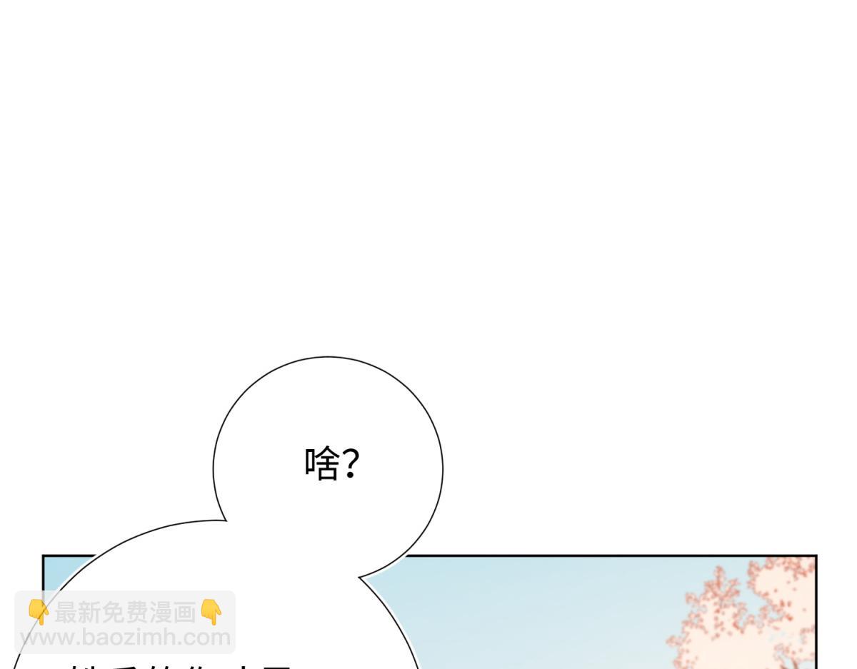 57-麟的事情，比较重要(1/3)-第59话