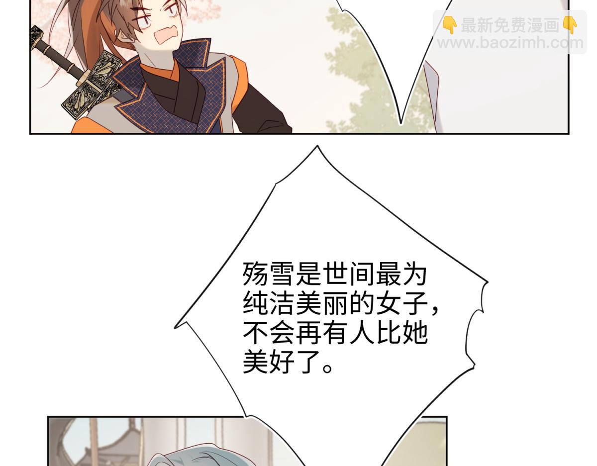 57-麟的事情，比较重要(1/3)-第59话