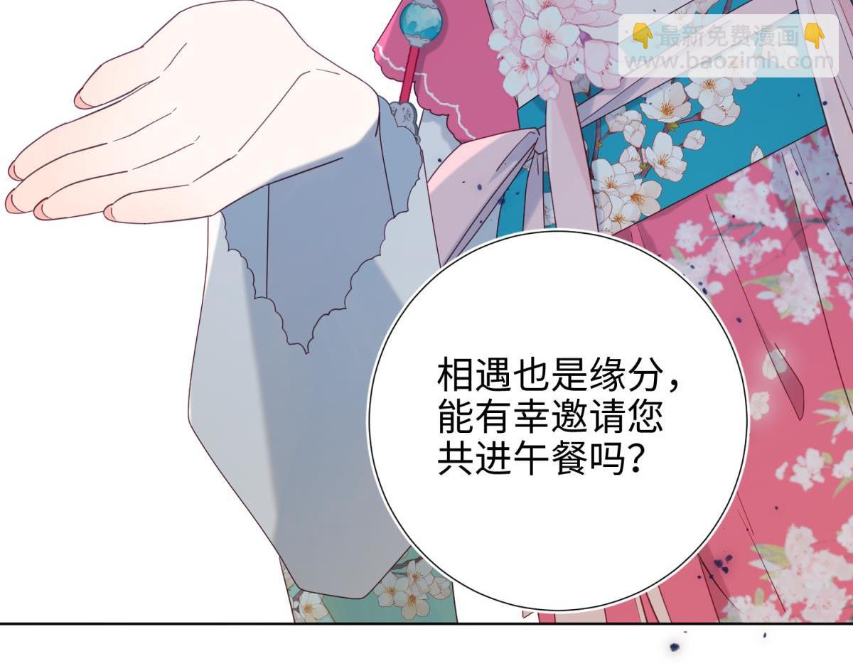 57-麟的事情，比较重要(1/3)-第59话