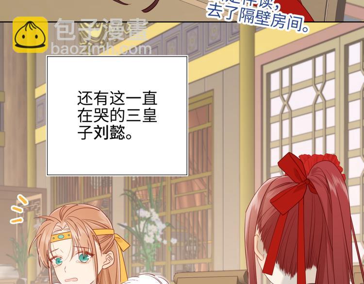 第6话 我与你势不两立(1/2)-第7话