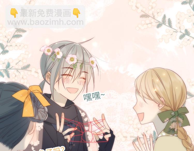 第6话 我与你势不两立(1/2)-第7话