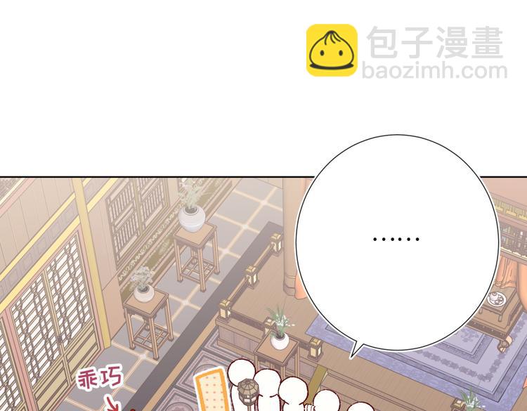 第6话 我与你势不两立(1/2)-第7话