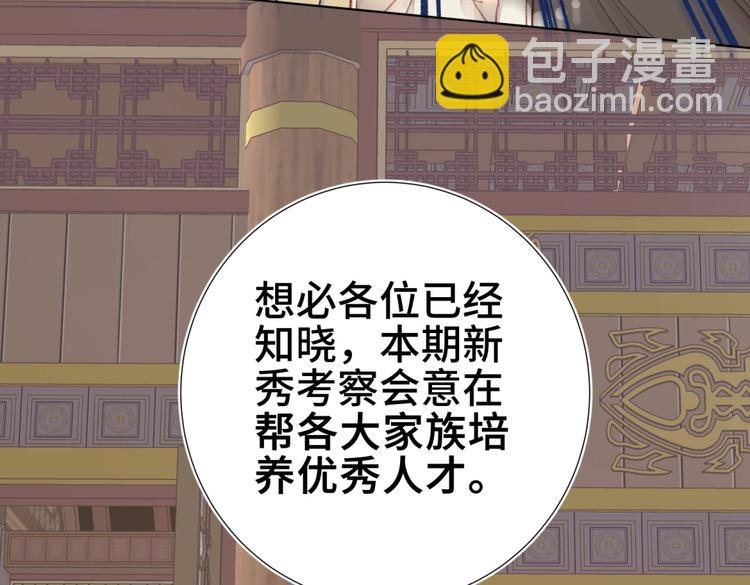 第6话 我与你势不两立(1/2)-第7话