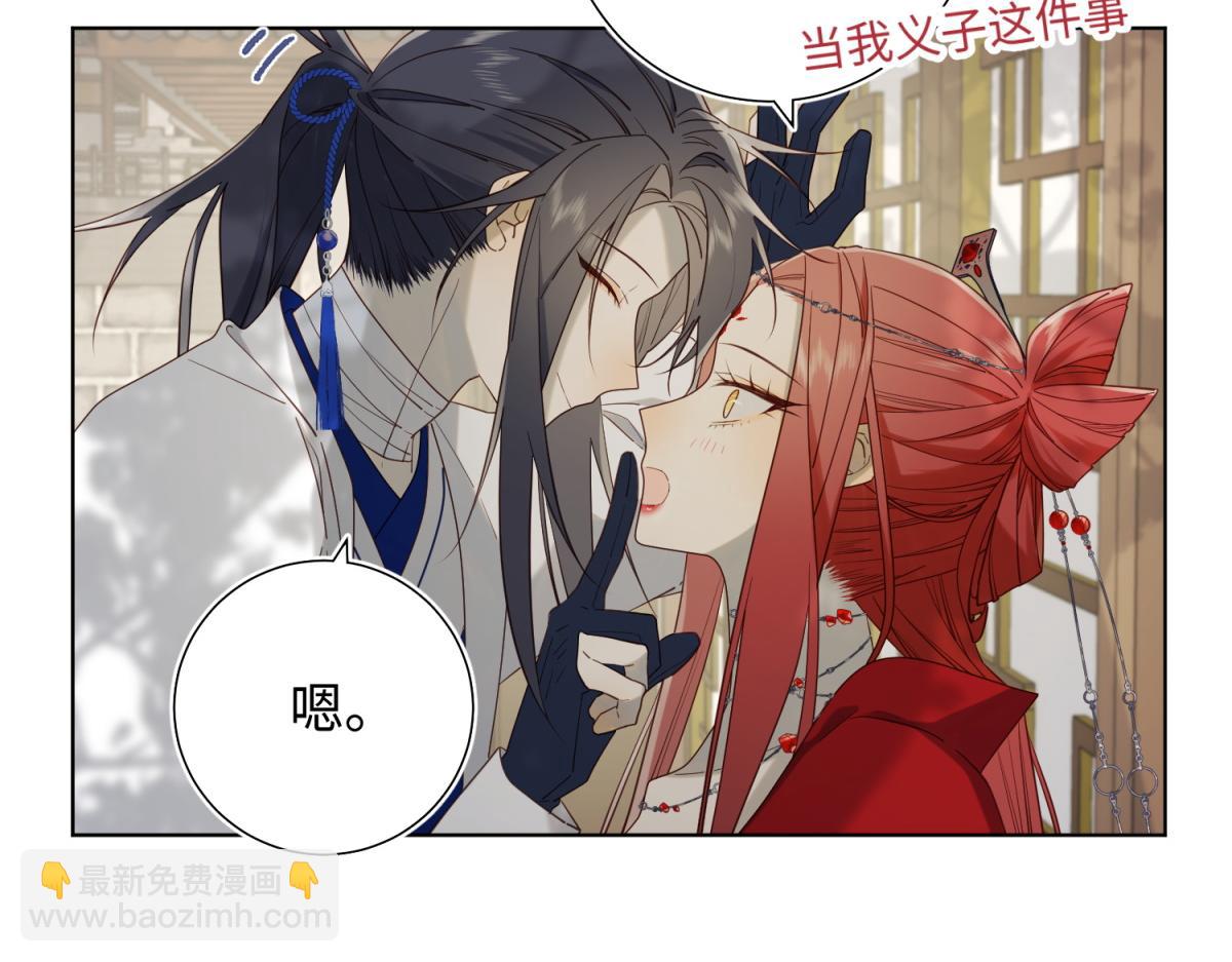 59-喜得贵子(1/3)-第61话