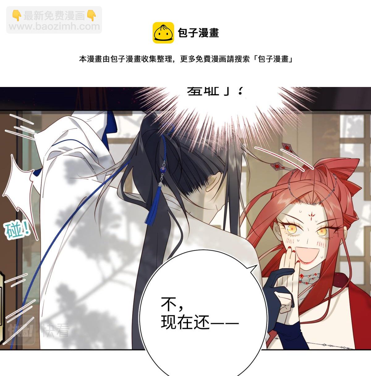 59-喜得贵子(1/3)-第61话