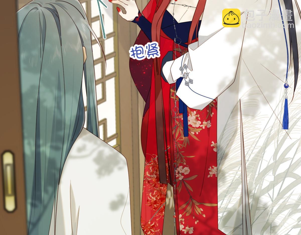 59-喜得贵子(1/3)-第61话