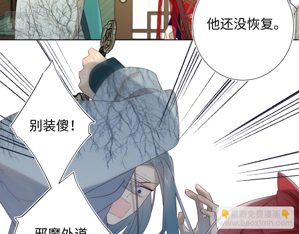 59-喜得贵子(1/3)-第61话