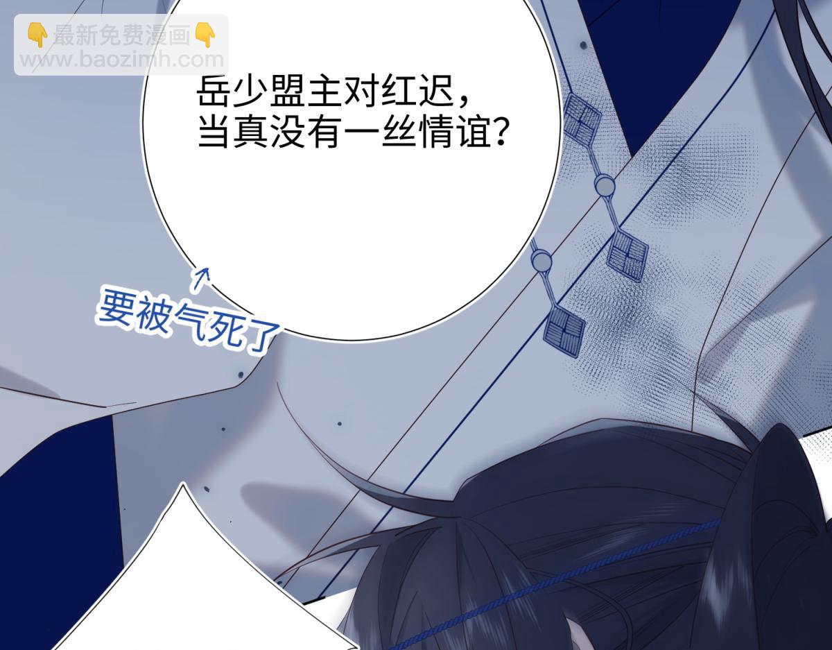 59-喜得贵子(1/3)-第61话