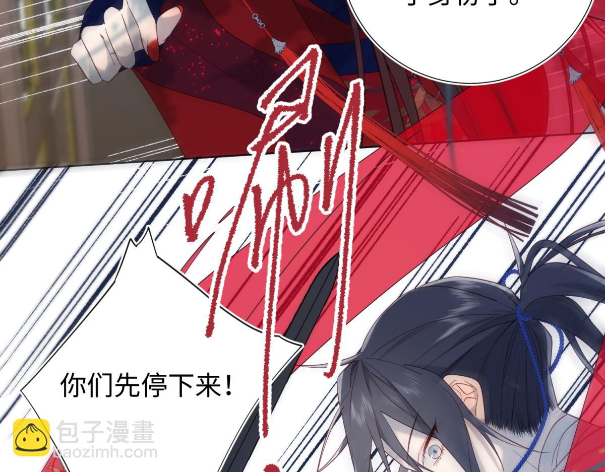 59-喜得贵子(1/3)-第61话