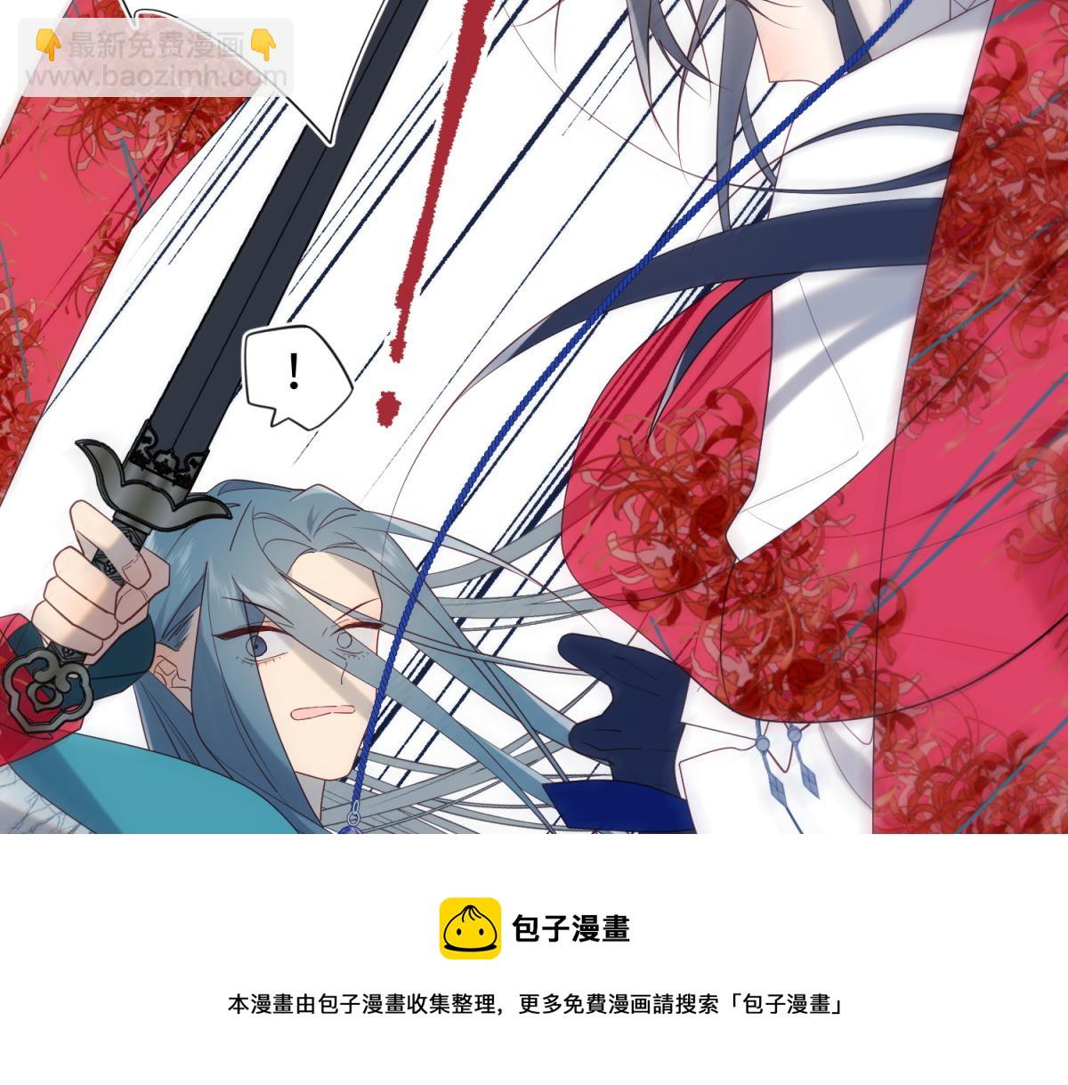 59-喜得贵子(1/3)-第61话