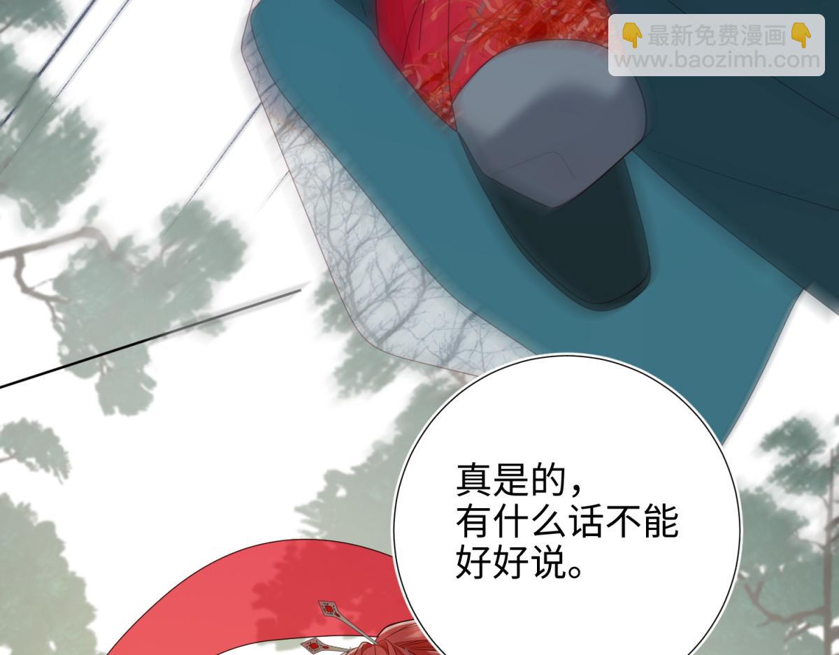 59-喜得贵子(1/3)-第61话