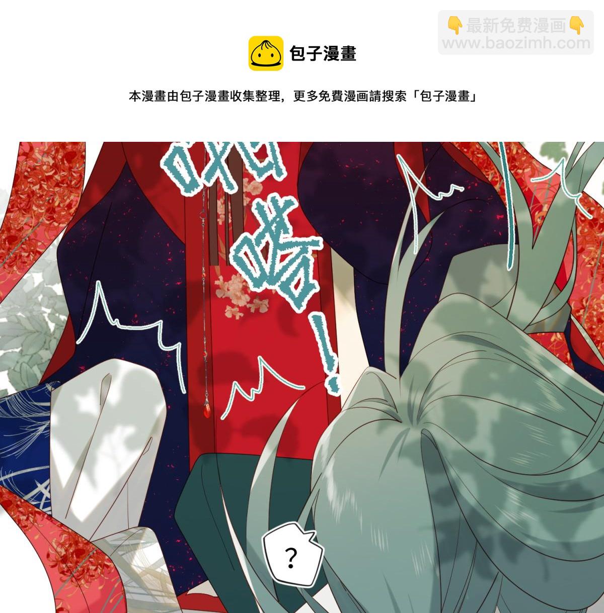 59-喜得贵子(1/3)-第61话