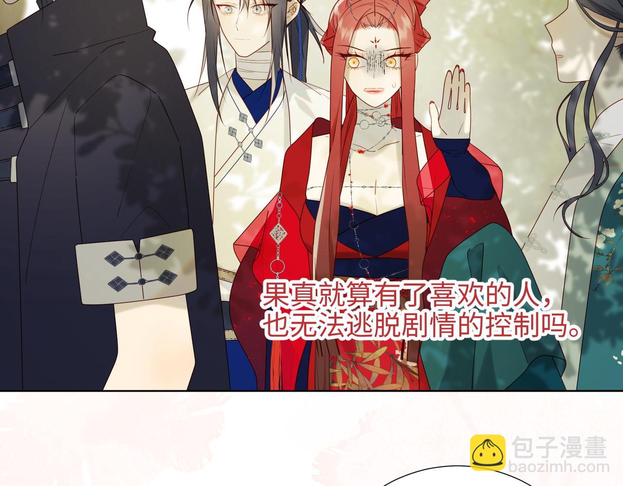 61-被剧情左右(1/3)-第63话