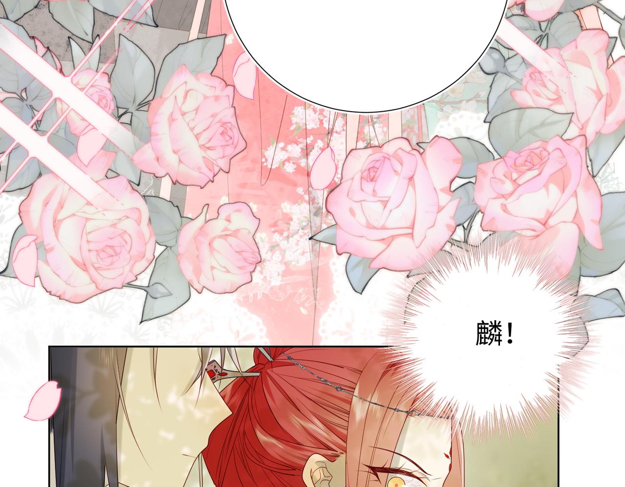 61-被剧情左右(1/3)-第63话