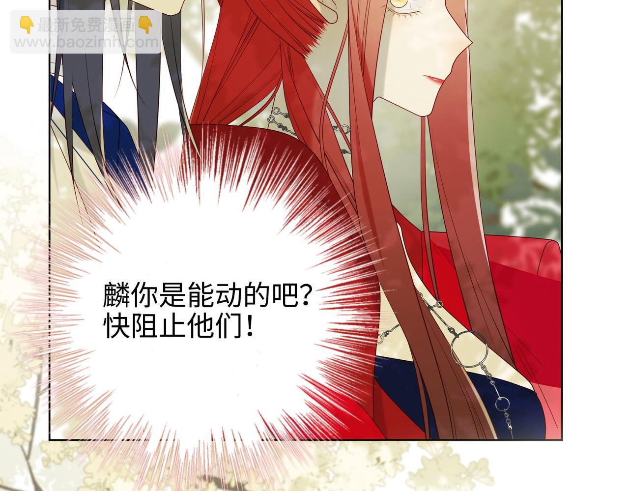 61-被剧情左右(1/3)-第63话