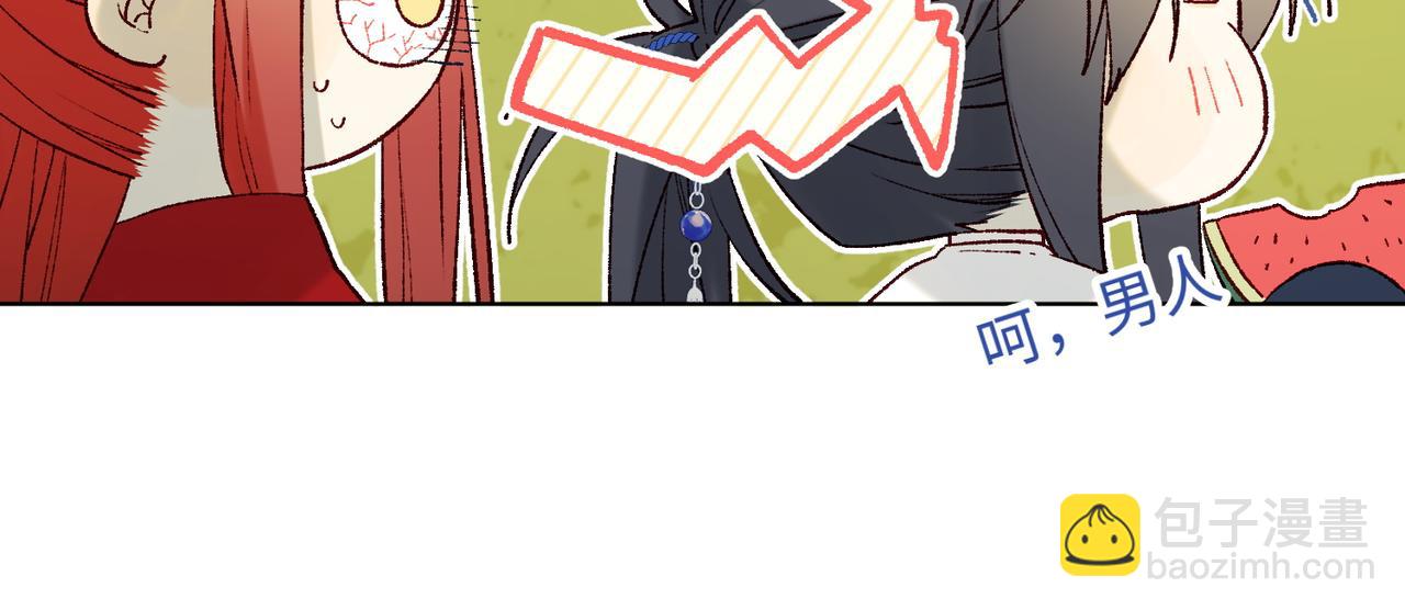 61-被剧情左右(1/3)-第63话