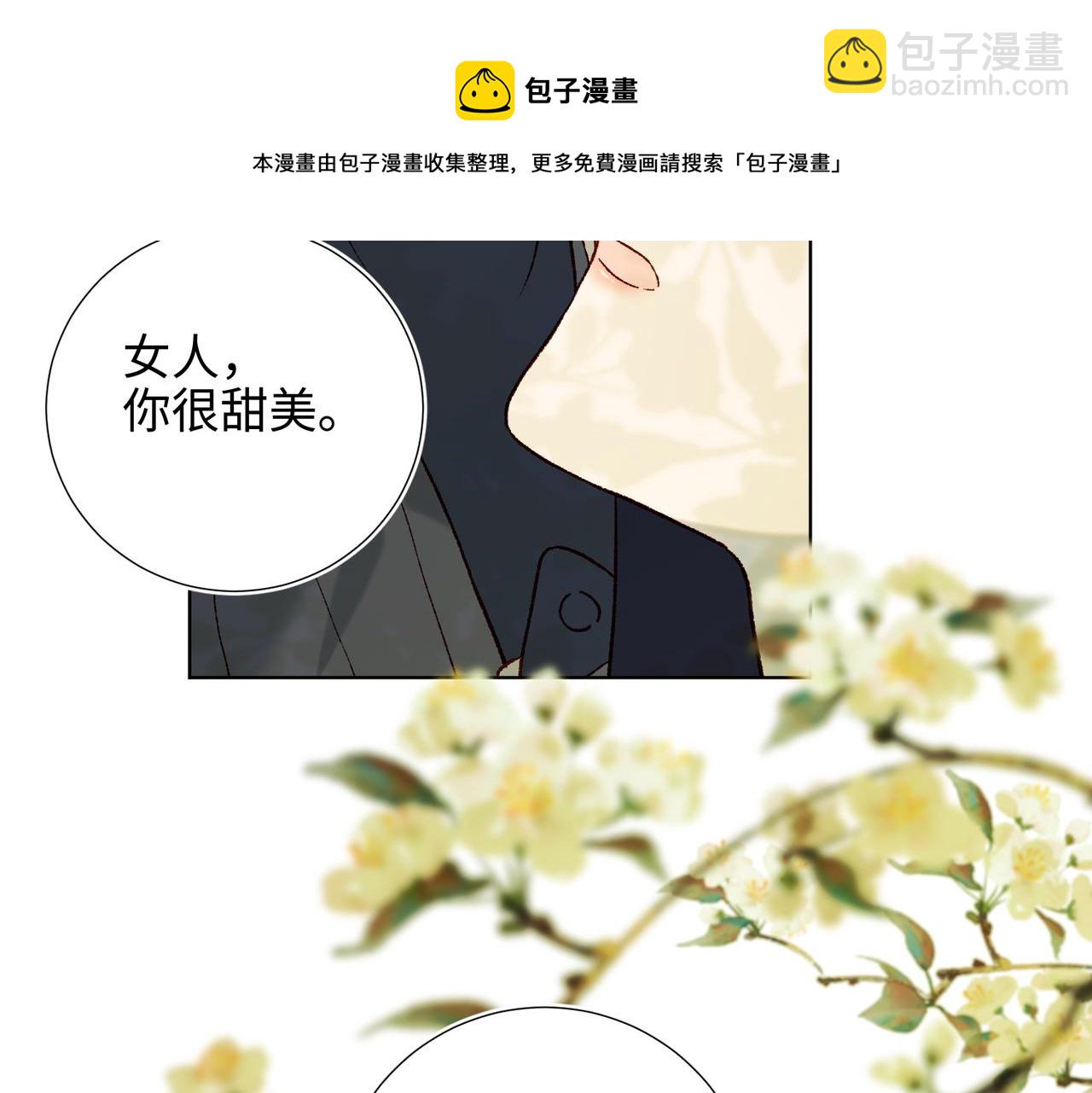 61-被剧情左右(1/3)-第63话