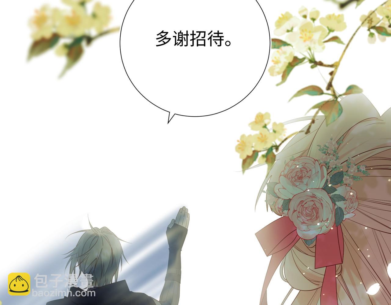 61-被剧情左右(1/3)-第63话