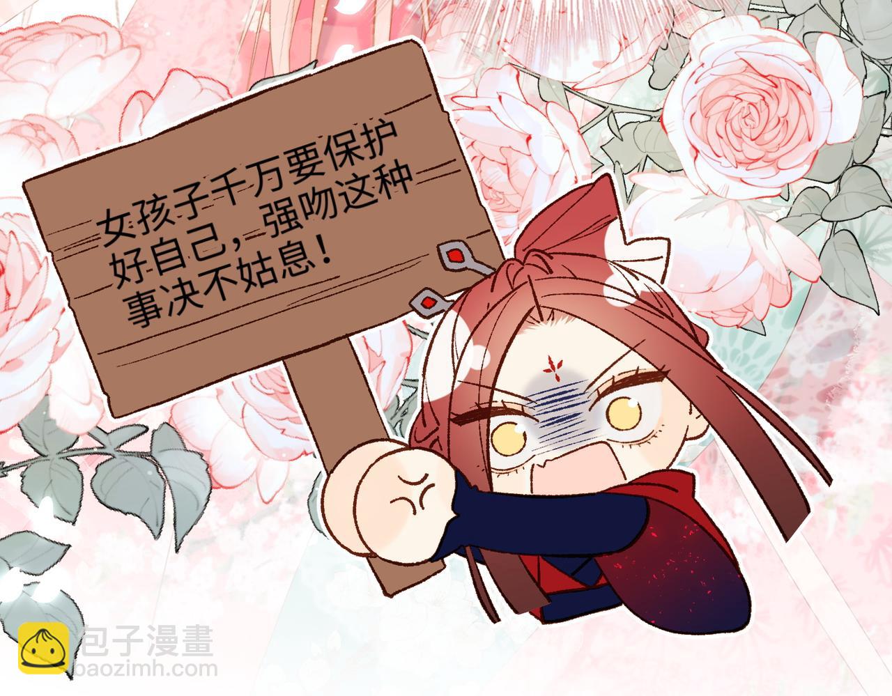 61-被剧情左右(1/3)-第63话