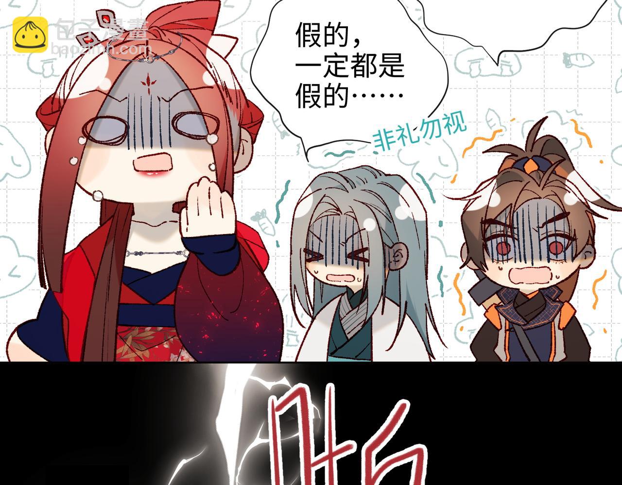 61-被剧情左右(1/3)-第63话