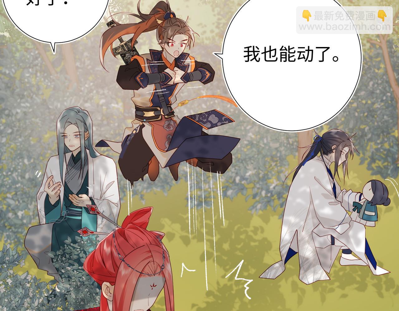 61-被剧情左右(1/3)-第63话