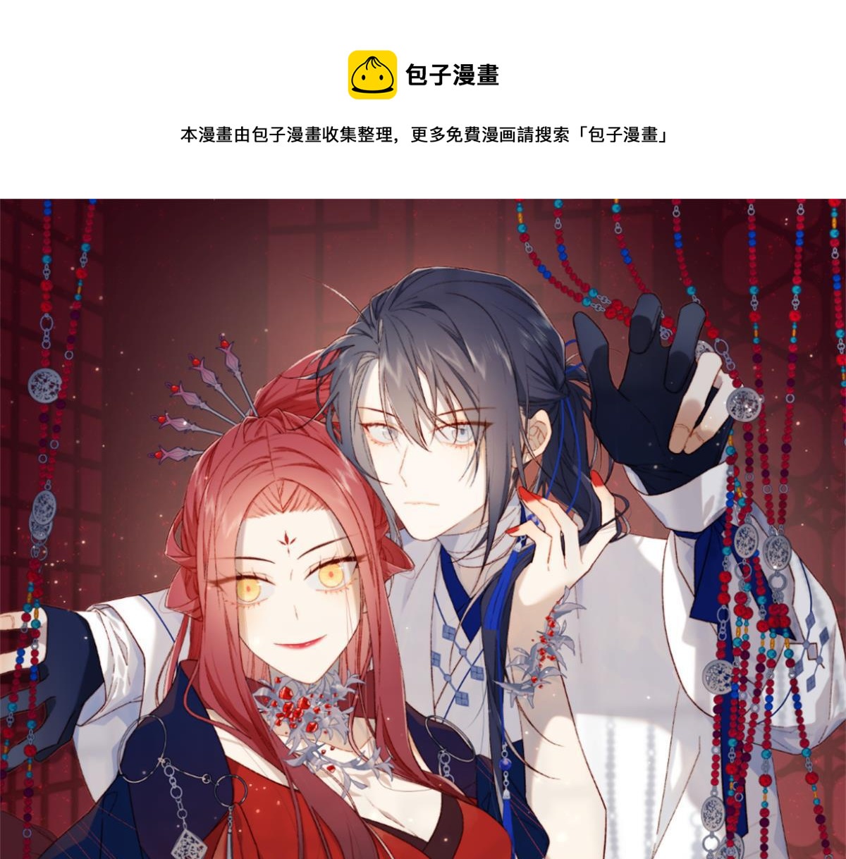 63-爱豆型人物登场(1/3)-第65话