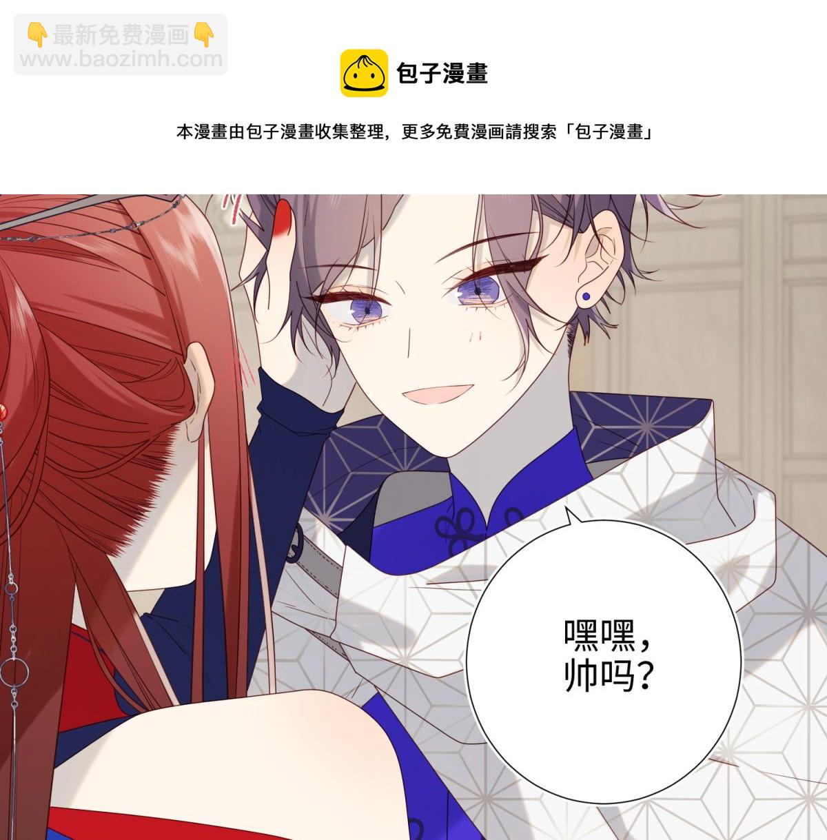 63-爱豆型人物登场(1/3)-第65话