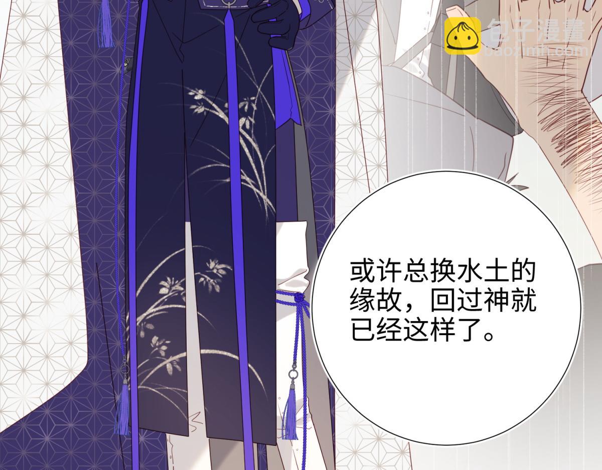 63-爱豆型人物登场(1/3)-第65话