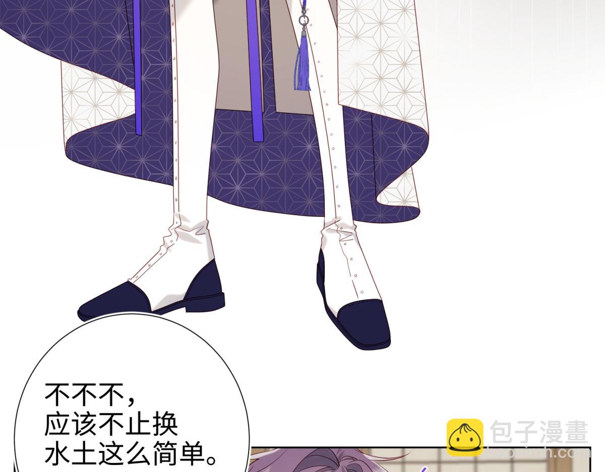 63-爱豆型人物登场(1/3)-第65话