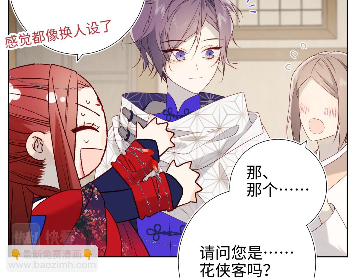 63-爱豆型人物登场(1/3)-第65话