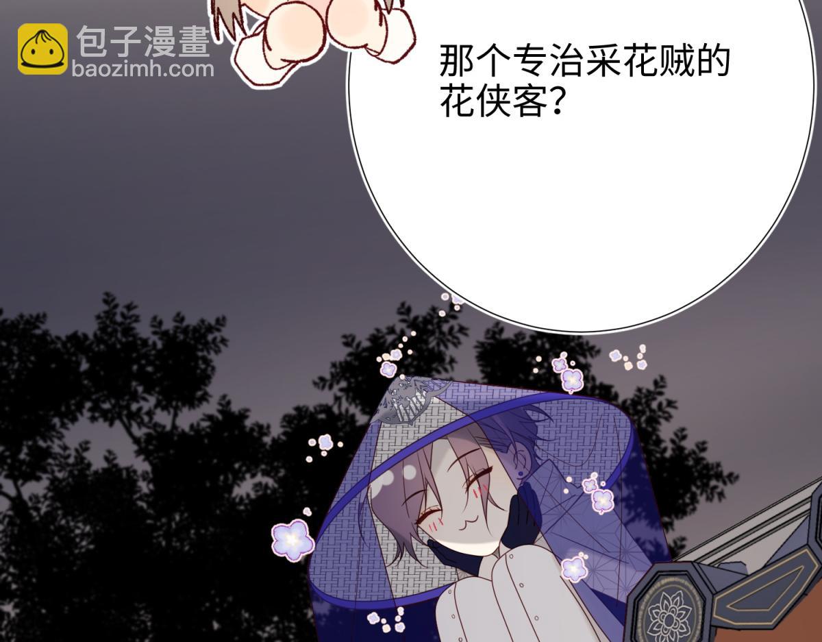 63-爱豆型人物登场(1/3)-第65话