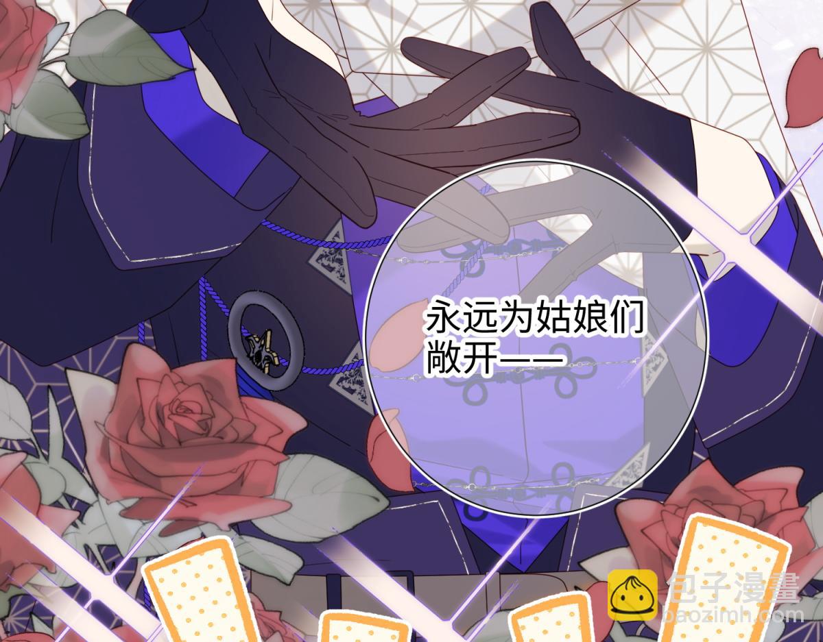 63-爱豆型人物登场(1/3)-第65话