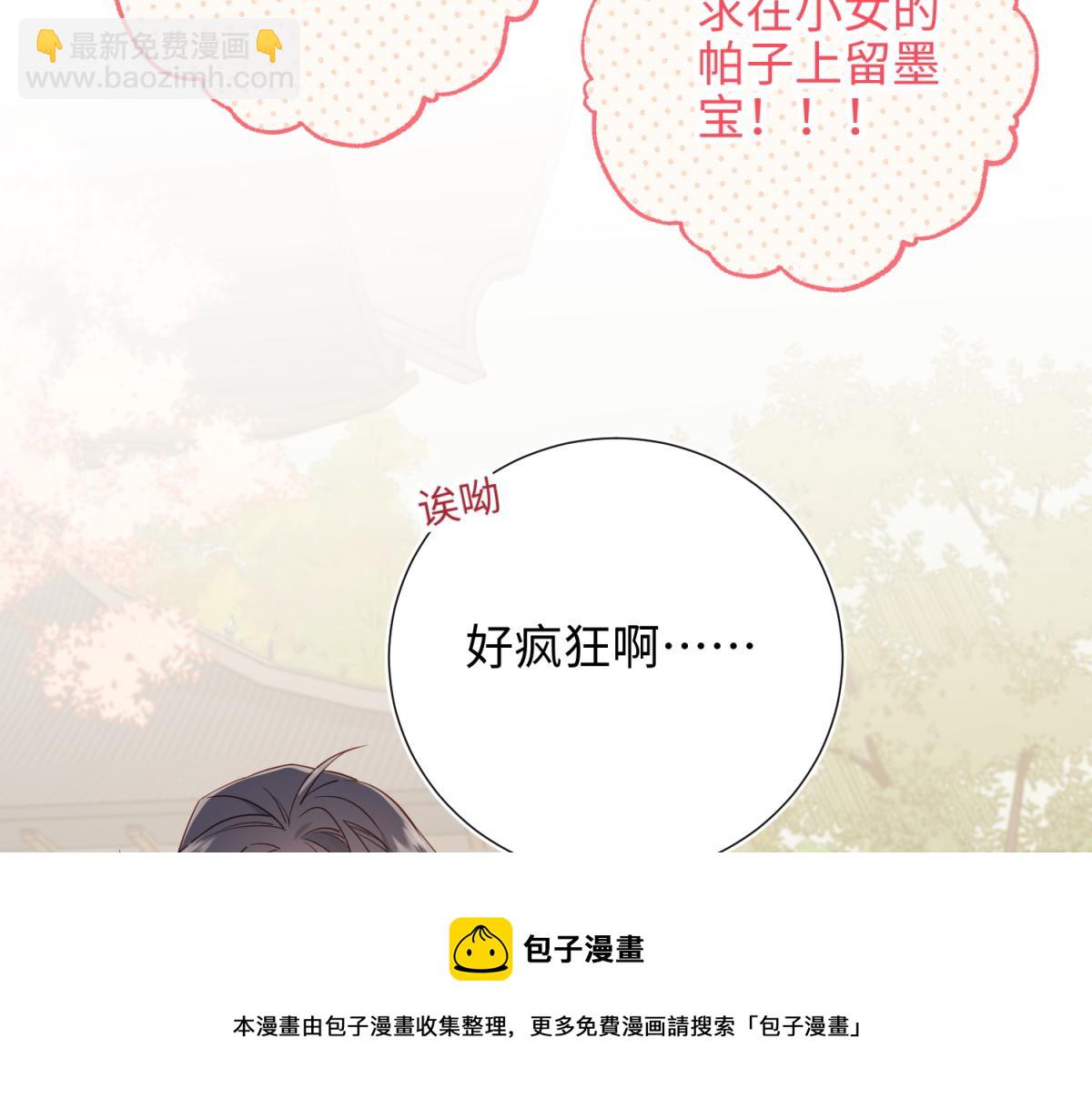 63-爱豆型人物登场(1/3)-第65话