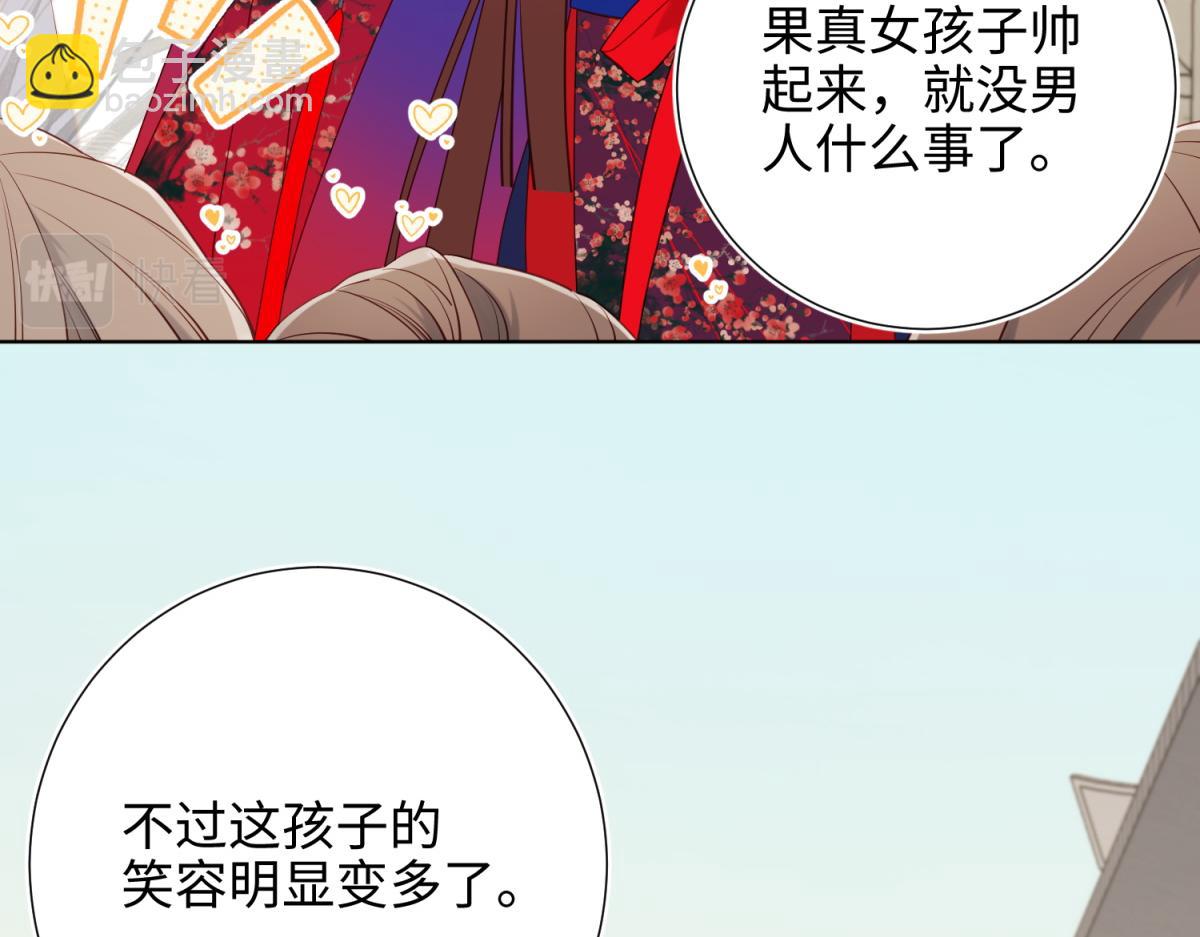 63-爱豆型人物登场(1/3)-第65话