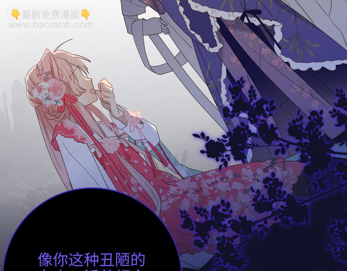 63-爱豆型人物登场(1/3)-第65话