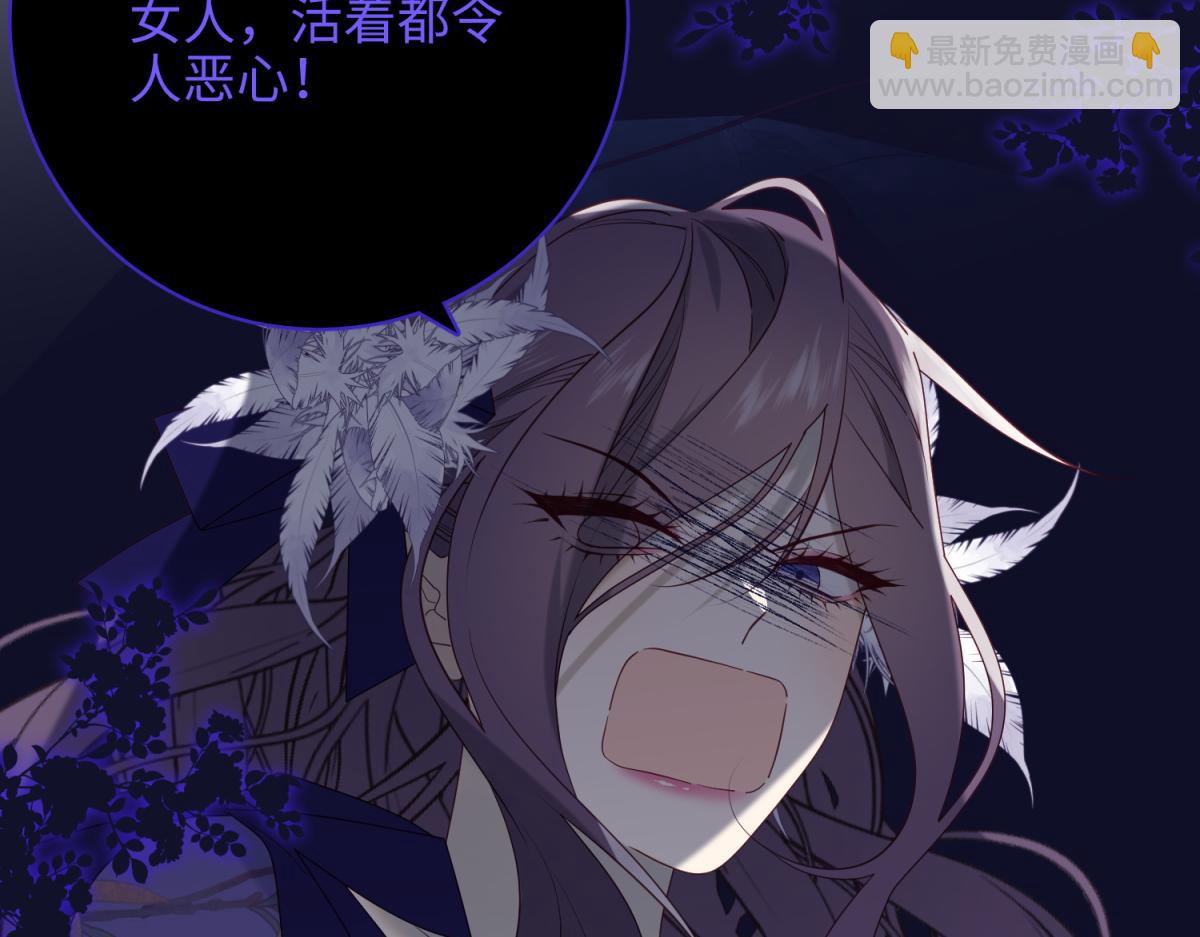 63-爱豆型人物登场(1/3)-第65话