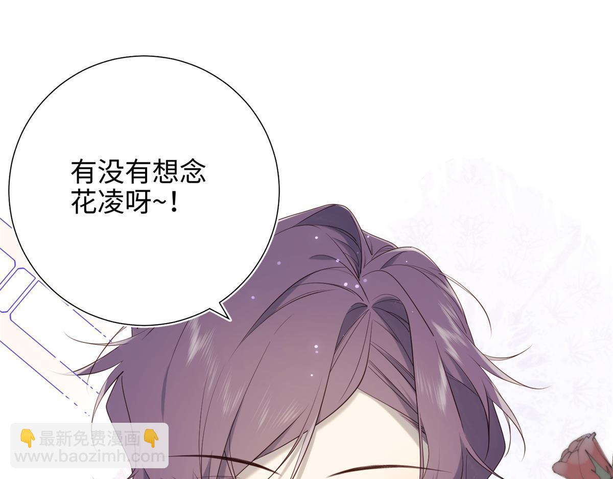 63-爱豆型人物登场(1/3)-第65话