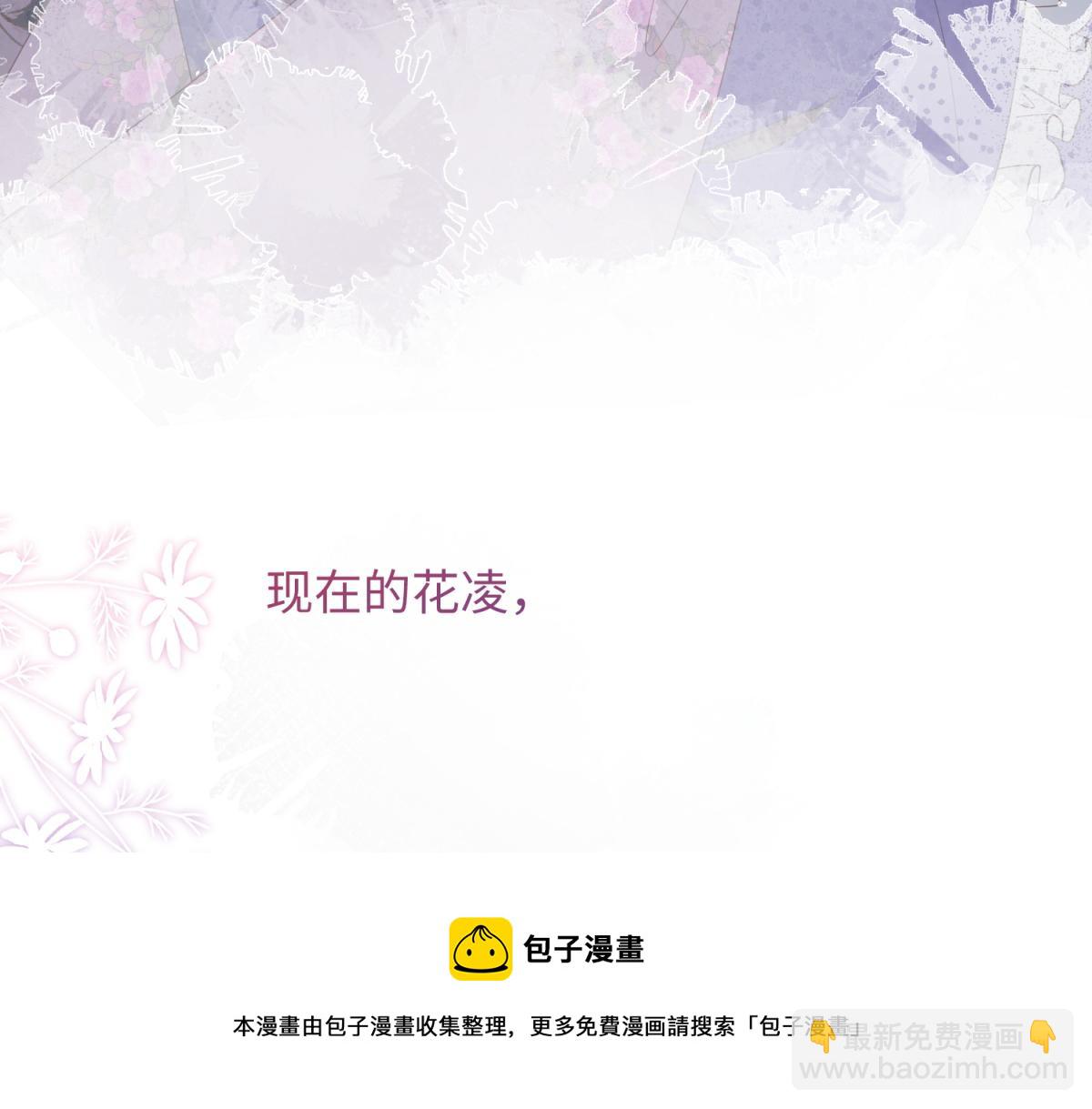 63-爱豆型人物登场(1/3)-第65话