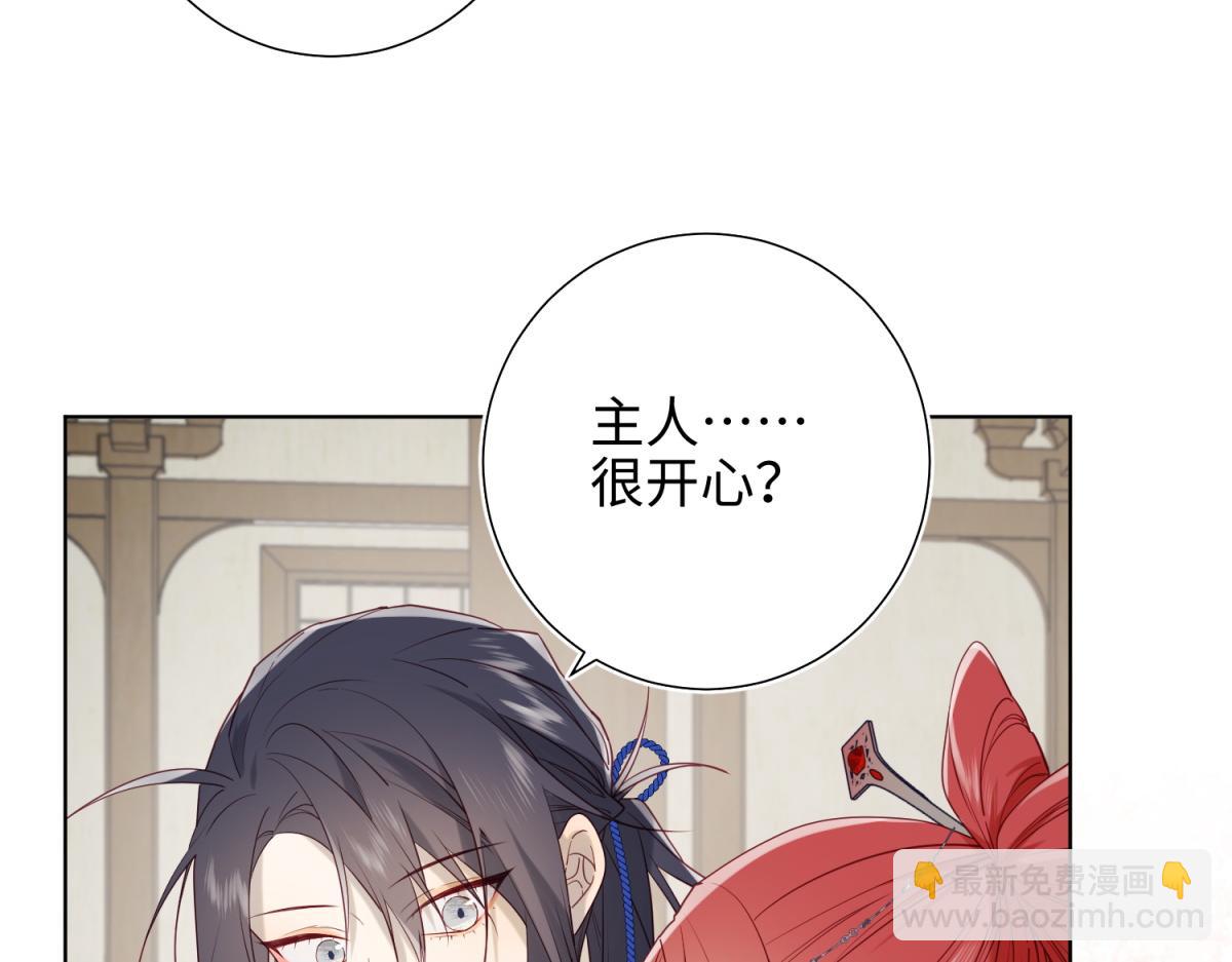 63-爱豆型人物登场(1/3)-第65话