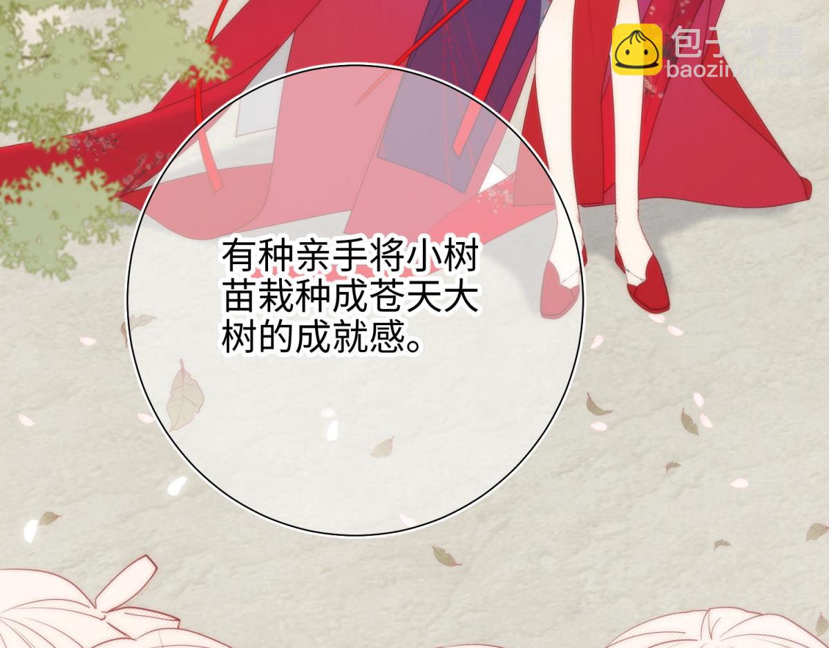 63-爱豆型人物登场(1/3)-第65话