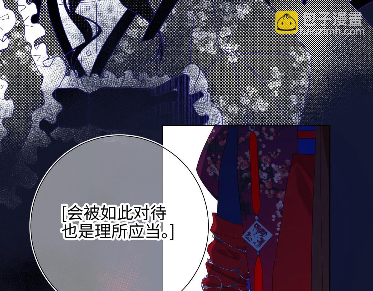 65-和&ldquo;女主&rdquo;谈！(1/2)-第67话