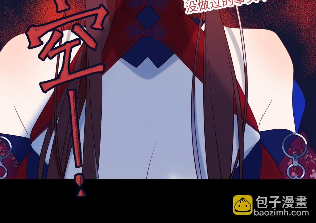 65-和&ldquo;女主&rdquo;谈！(1/2)-第67话