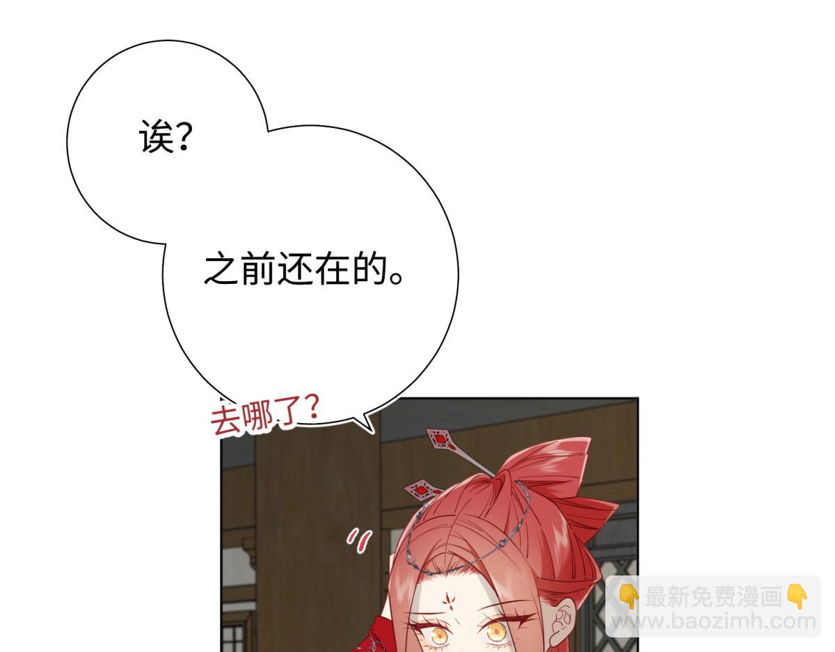 65-和&ldquo;女主&rdquo;谈！(1/2)-第67话