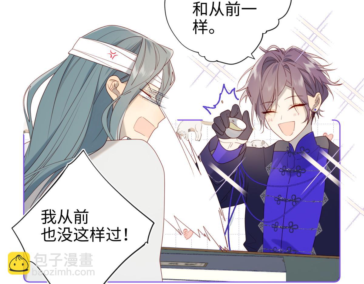 65-和&ldquo;女主&rdquo;谈！(1/2)-第67话