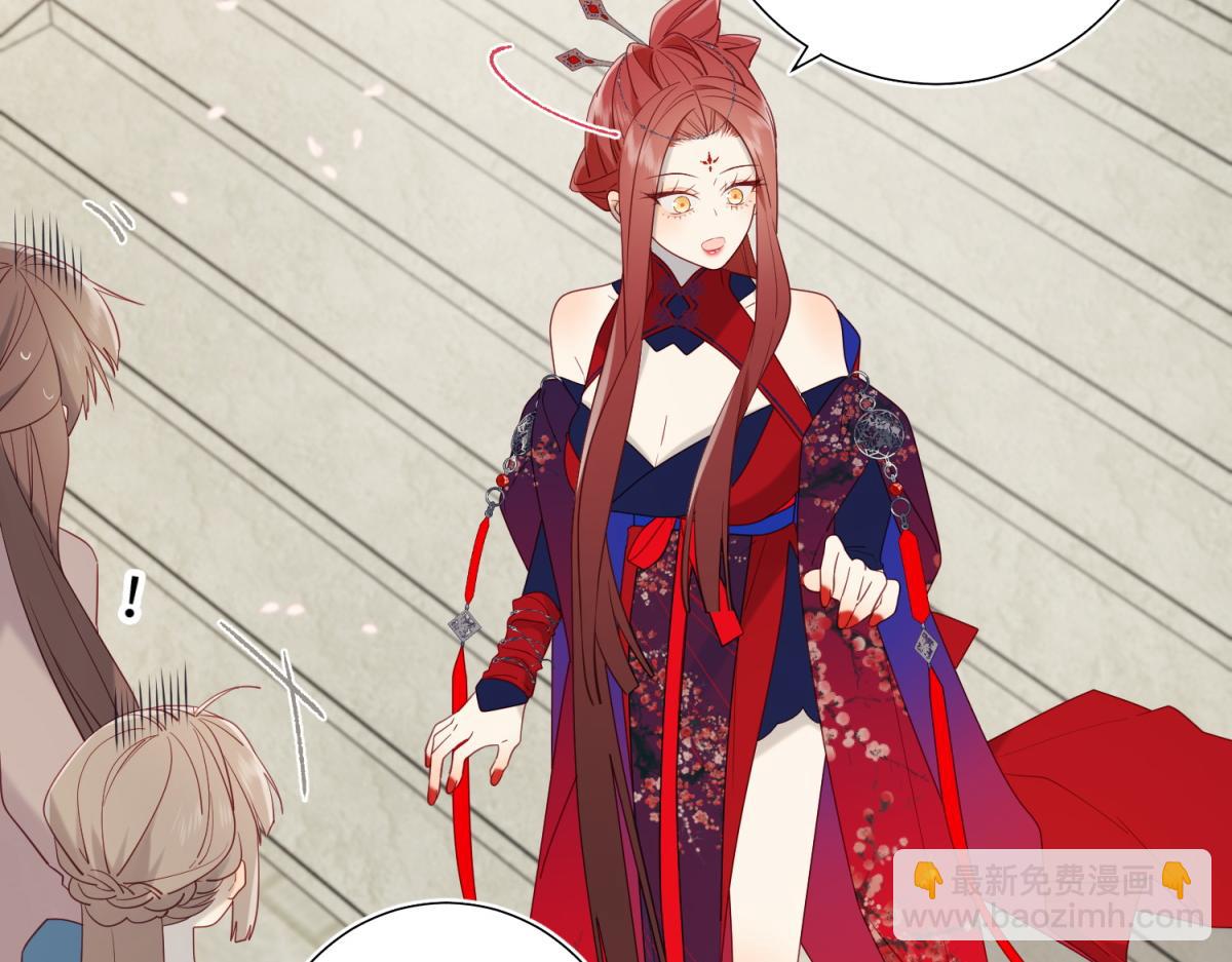 65-和&ldquo;女主&rdquo;谈！(1/2)-第67话