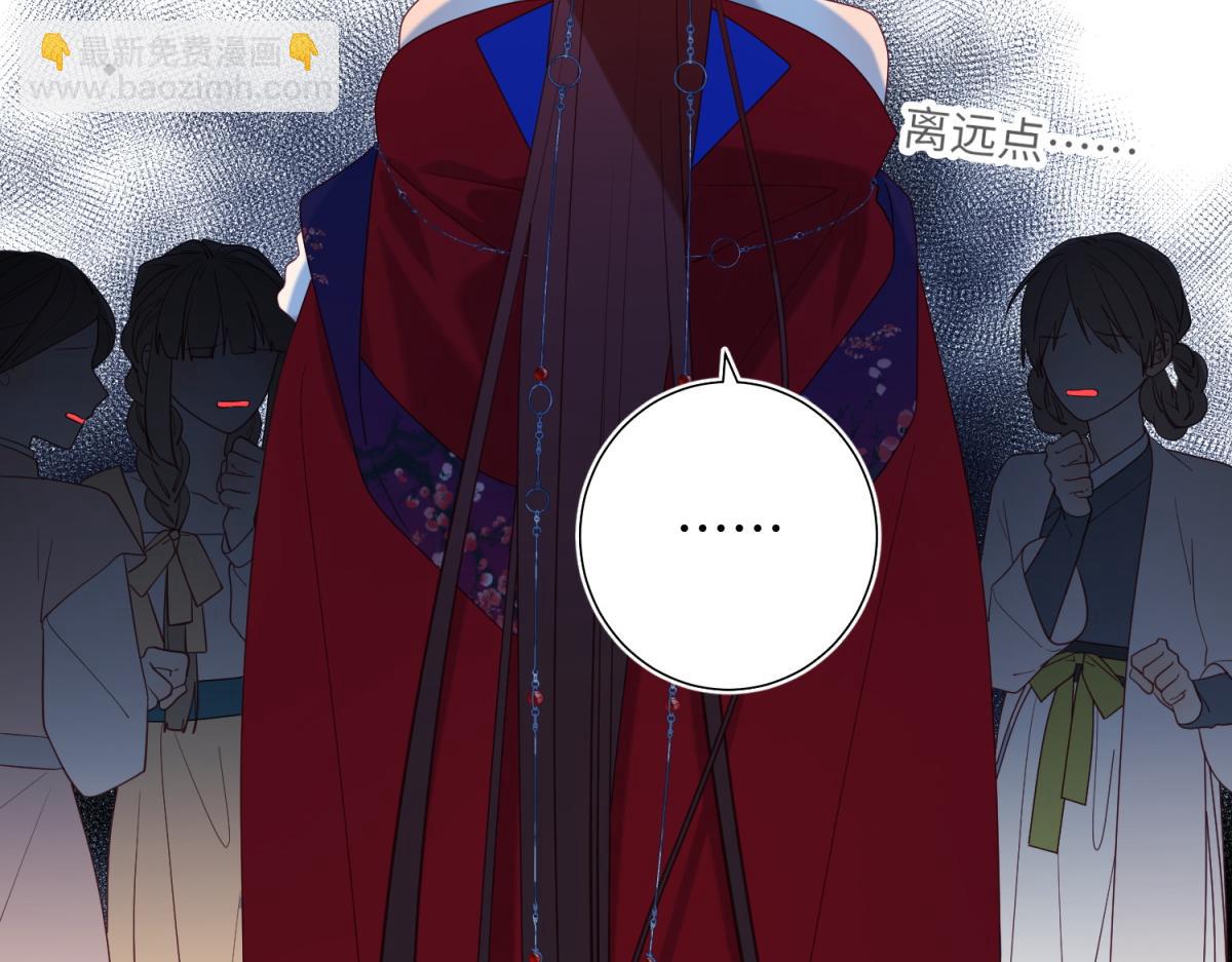 65-和&ldquo;女主&rdquo;谈！(1/2)-第67话