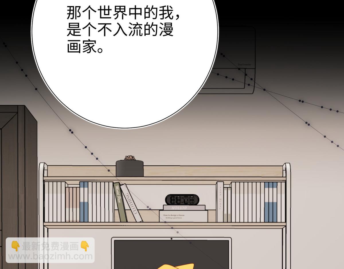 67-老乡见老乡(1/3)-第69话