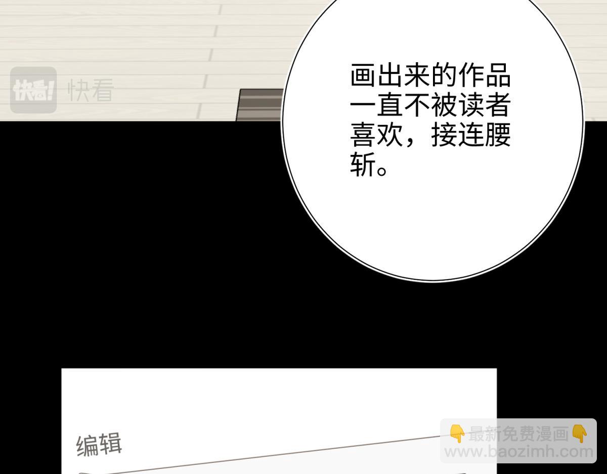 67-老乡见老乡(1/3)-第69话