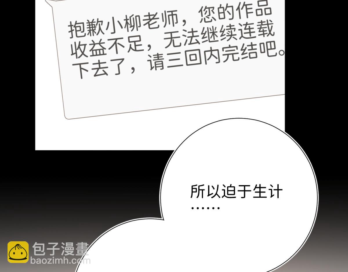 67-老乡见老乡(1/3)-第69话